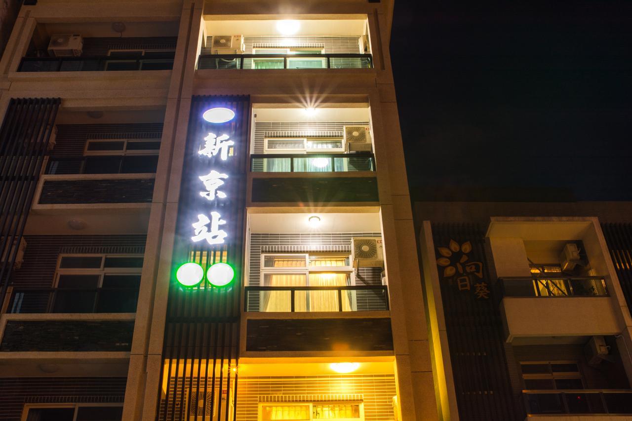 Xin Jing Zhan Homestay Hualien City Εξωτερικό φωτογραφία
