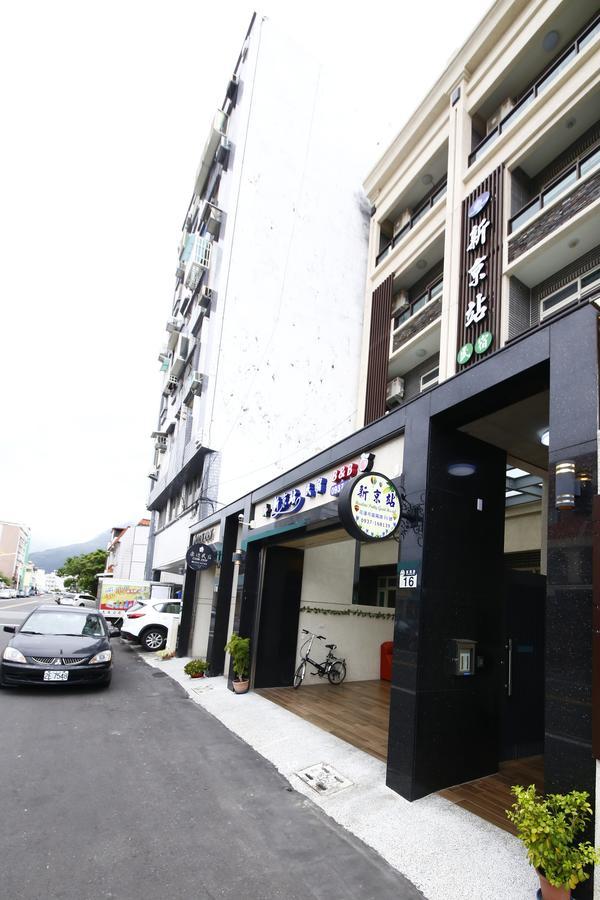 Xin Jing Zhan Homestay Hualien City Εξωτερικό φωτογραφία